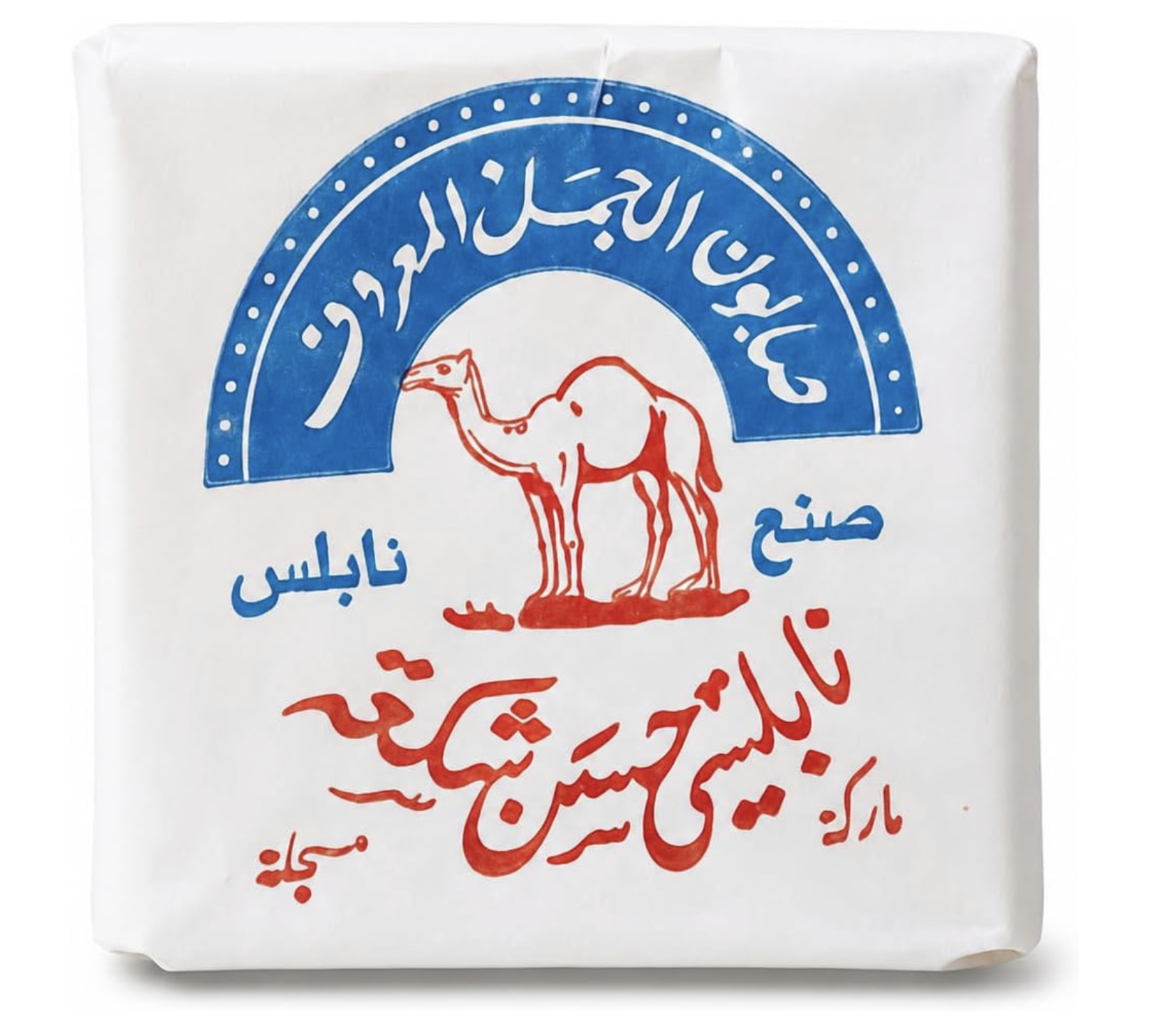 Al-Jamal Nabulsi Olive Oil Soap Bar, 1 Bar : Amazon.co.uk: Beauty